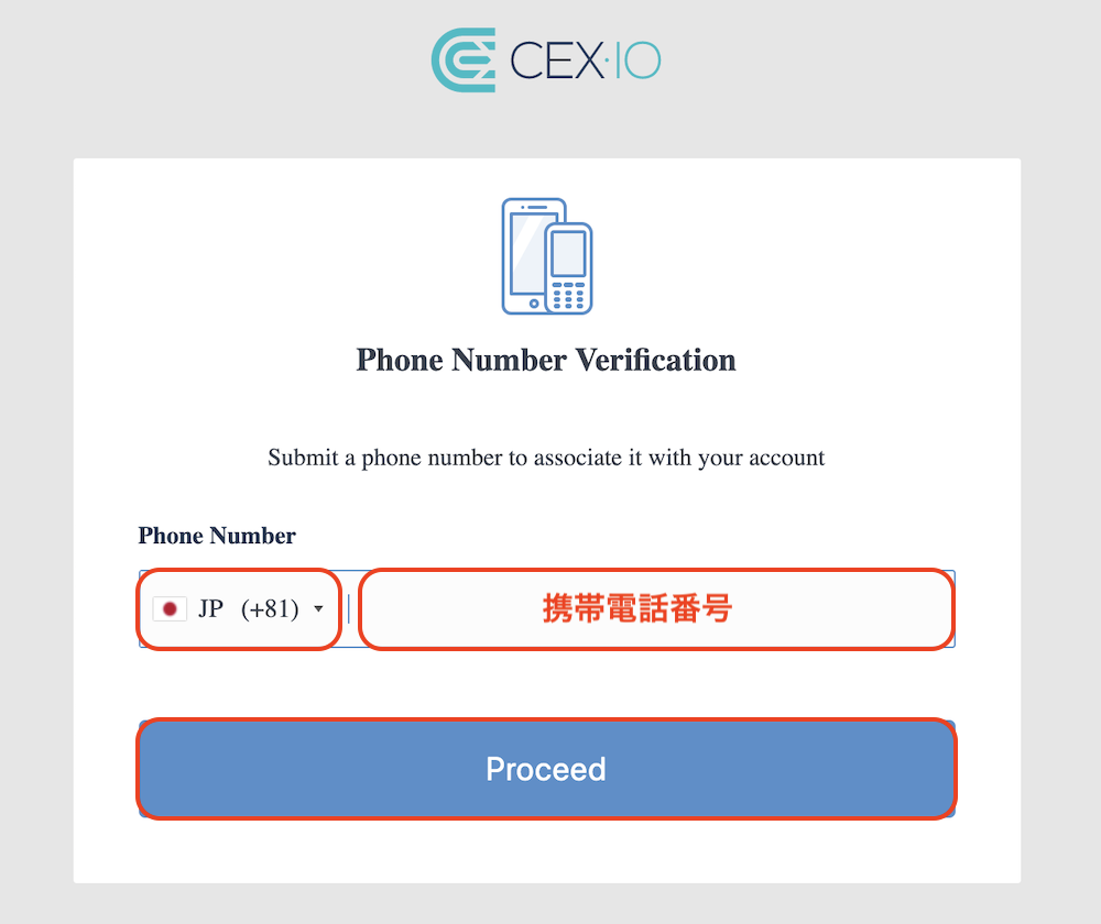 CEX.io-登録-登録7