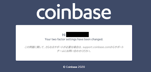 Coinbase-登録-本人確認5