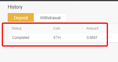 バイナンスでイーサリアムの入金を確認するてその3