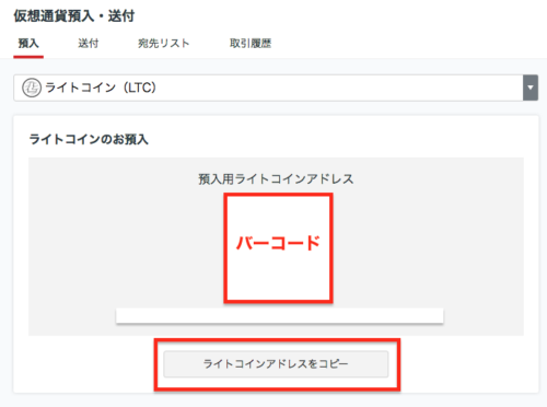 KuCoin出金手順