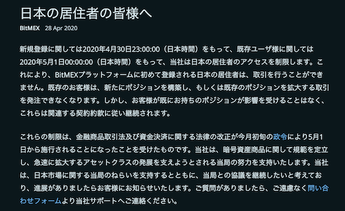 Bitmex ビットメックス のapiと自動売買botの作成方法 Coin Press