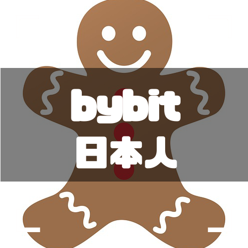 bybit-japanese