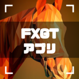 FXGT-アプリ-アイキャッチ