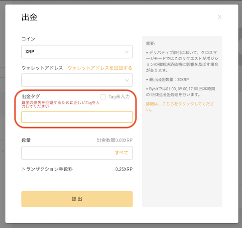 出金者