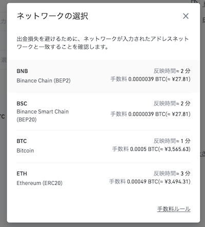 ネットワーク