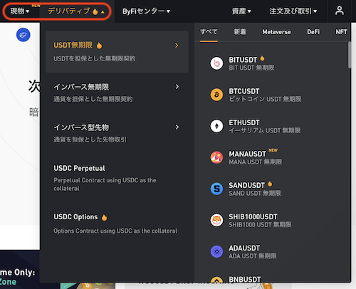 取引