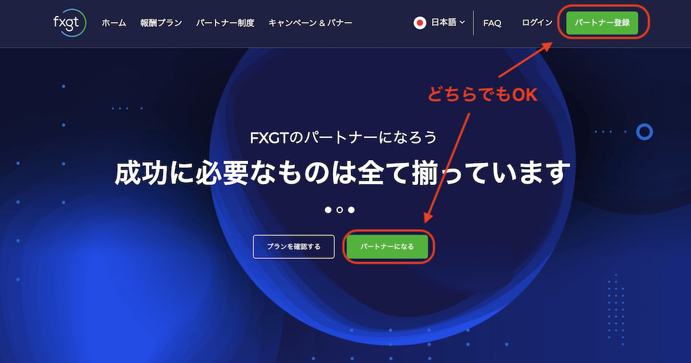 アフィリ２