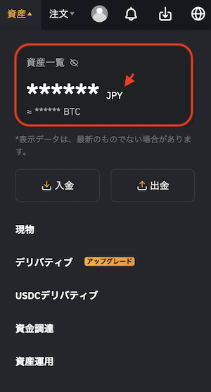 日本円５