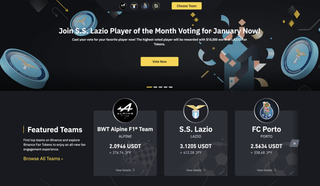 Fan Token