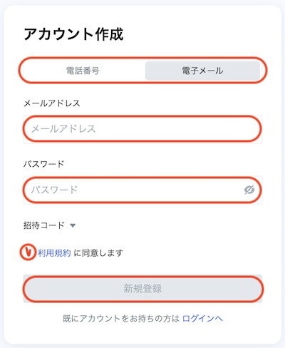 登録２