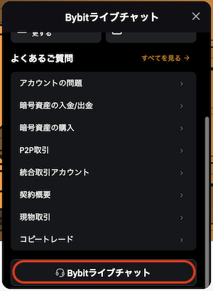 サポート２