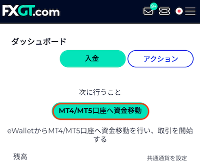 アプリ８
