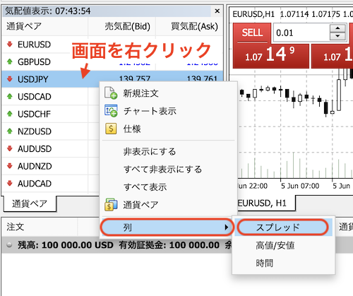 数pレッド１