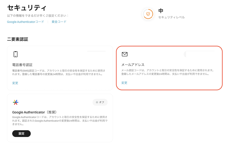 二段階２ 2