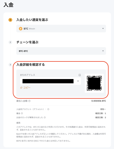 入金3