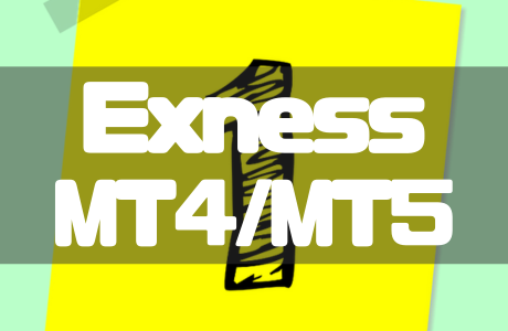 ExnessでMT4とMT5の違いやおすすめは？使い方も紹介