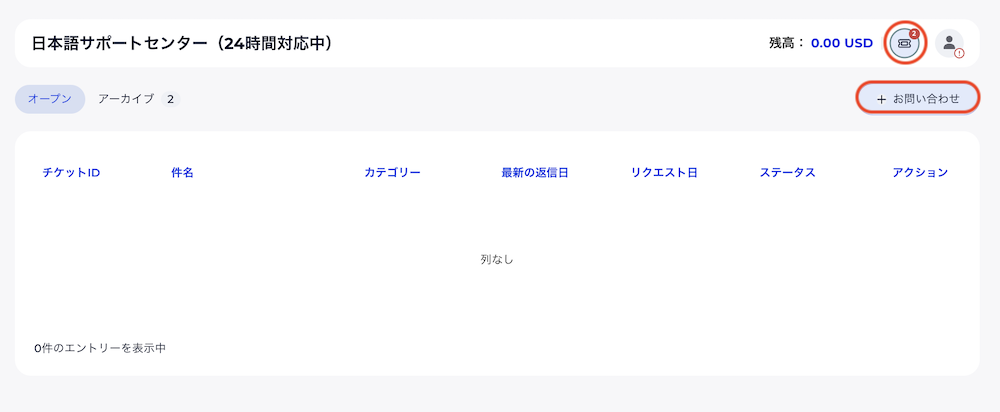 mサポート