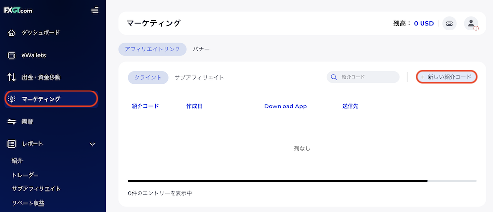 アフィリ３