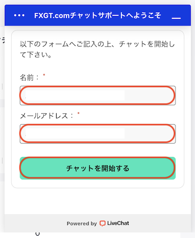 チャット２