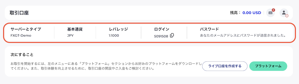 デモ３