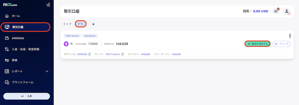 デモ４