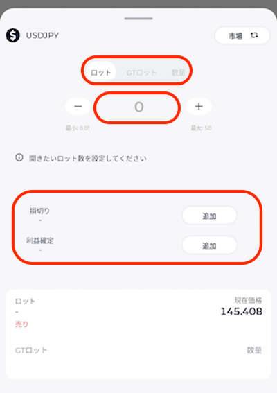 トレード２