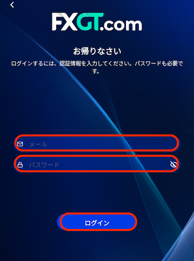 ログイン２