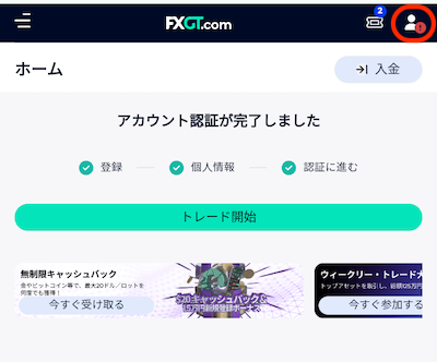二段階