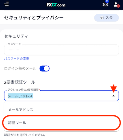 二段階３