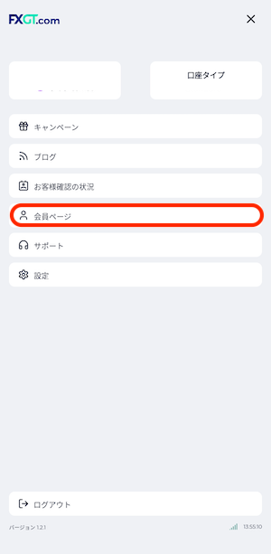 設定２