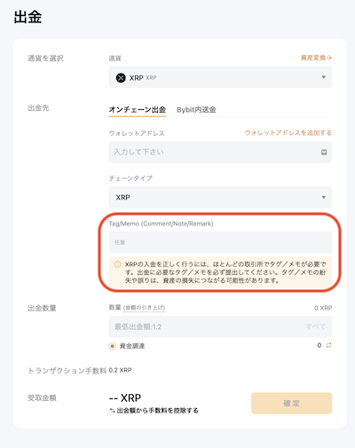 タグ