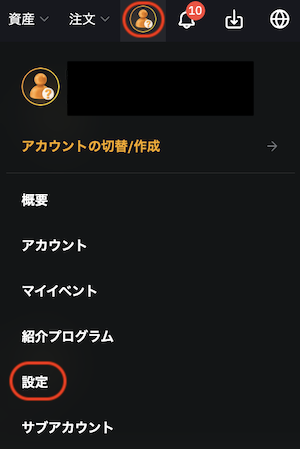日本円