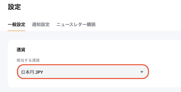 日本円２
