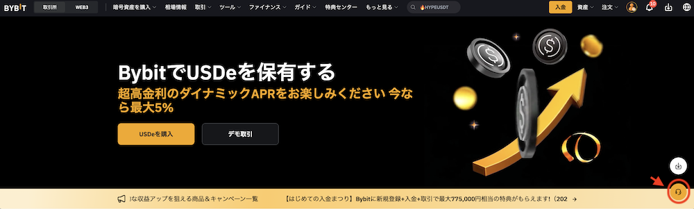問い合わせt