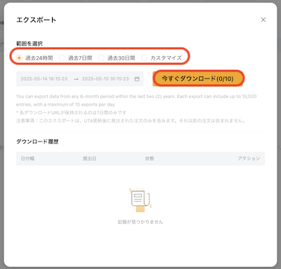 現物３