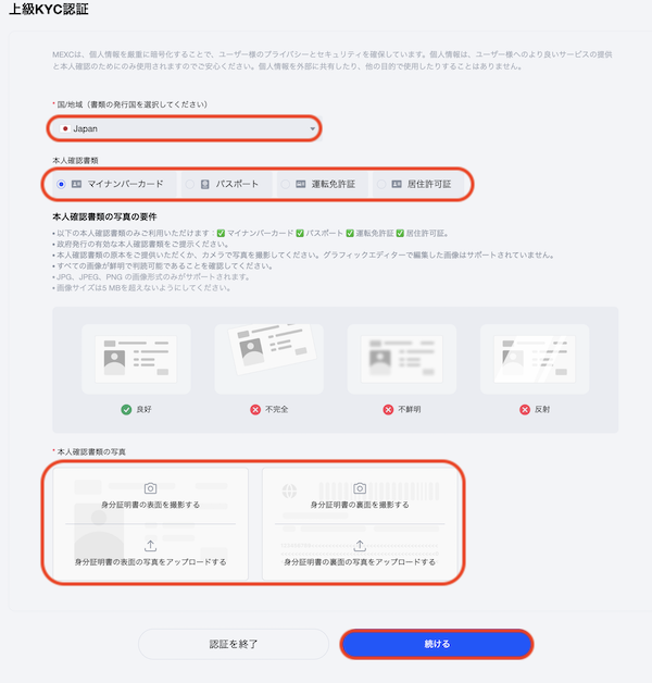 KYC3