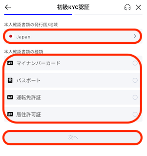 kyc２