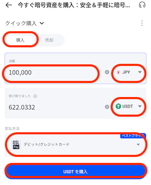 クレカ