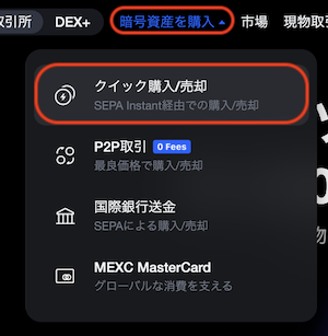 クレカ