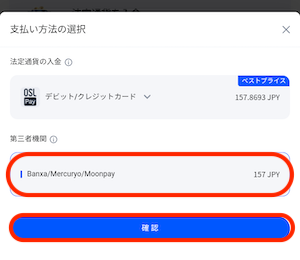 クレカ２