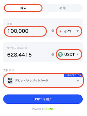 クレカ２