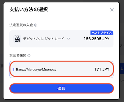 クレカ３