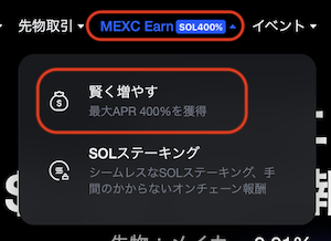 セービング