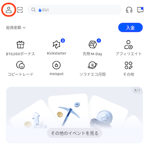メニュー