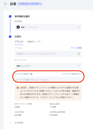 メモ