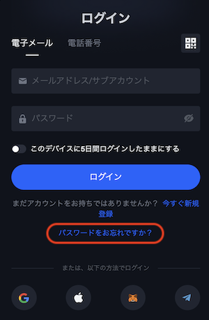 ログイン２ 2