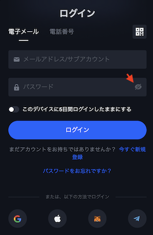 ログイン２ 3