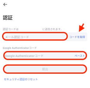 二段階２