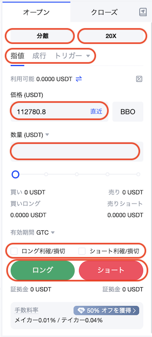 先物３