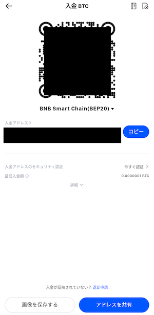 入金３